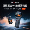 SJCAM Suying C400 endurance version multi-functional sports camera anti-shake 4K ultra-clear life driving recorder 64G