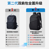 Backpack men's large-capacity backpack business trip commuter computer bag lightweight waterproof travel bag college student bag