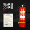 Ship inspection with CCS marine portable dry powder fire extinguisher 5kg 6/8kg cart MFTZ/ABC35/50 MFTZ/ABC50 50kg cart - with CCS certificate
