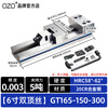 OZO precision combination flat nose vise CNC machining center GT milling machine special fixture 6 inches 7 inches 8 inches 10 inches bench vise (6 inches) GT165-150*300