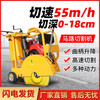 Daijin concrete cement pavement cutting machine diesel road cutting machine electric road engraving machine type 500