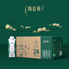 Mengniu Deluxe organic pure milk 250ml*24 boxes New Year's gift box, exclusive for regions, produced in October in some areas