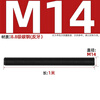 Fengji tooth strip 8.8 grade full thread thread screw ceiling black screw M6M8M10M12M14M16M18-M36 8.8 reverse thread M14*1 meter 1 piece