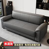 25 Cat Scratch Leather Sofa Living Room Small Apartment Rental Chess and Card Room Office Straight Three-Seater Sofa Light Gray Ecological Simulation Cat Claw Leather Straight Three-Seater 1.9 Meters