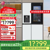 LG automatic ice maker refrigerator 635L Knock-on see-through window Air-cooled frost-free frequency conversion energy-saving Smart computer temperature control Ultra-thin household large capacity S653MWW87D Crystal white S653MWW87D