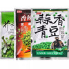 Imported from Taiwan, Shengxiangzhen Garlic Mustard Spicy Green Beans 3-flavor combination, 3 bags in total, snack snacks Spicy Green Beans 240g*3