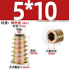 Fengji woodworking internal and external tooth nut countersunk head hexagonal furniture nut embedded parts trapezoidal screw nut MM4M5M6M8M10 with medium M5*10 50 pieces zinc alloy