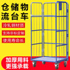 Time old lane folding logistics trolley storage cage express turnover vehicle loading and unloading truck laundry cage cart linen handling tool trolley 800*600*1450-three-door thickened version 2 universal wheels + 2 brake wheels