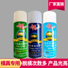 Cleaning agent, efficient release agent, transparent anti-rust agent, high temperature ejector oil, mold washing water, powerful original super screw cleaning agent 6 bottles