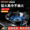 Ningbin German gas stove anti-slip bracket universal support fire cover energy-saving wind shield universal gas stove stove wind shield four-claw universal thickened cast steel anti-slip design universal adaptation