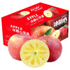 Longbaiwei authentic fresh rock candy heart apples, seasonal seasonal fruits, domestic red Fuji ugly apples, whole box, 10 jins in the whole box, single fruit 80-90mm, net weight 8.5 jins