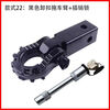 Litian is suitable for Mercedes-Benz GLE350GLS450GL550 modified trailer hook, rogue towing hook, rear hook decoupling tow hook, style thirteen