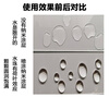 Glass-specific nano-coating mirror nano-coating imitation lotus leaf transparent hydrophobic agent bathroom room waterproof spray material 1000g