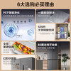 Midea M60 cm ultra-thin zero-distance embedded cross-door four-door air-cooled frost-free first-class energy efficiency bottom cooling energy-saving smart home refrigerator automatic ice making BCD-559WUSIPZM(E)