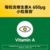 Nature Made Tianweimei Vitamin A 650ug*100 capsules/bottle Nourish skin and supplement VA for dry eyes and astringent eyes American brand