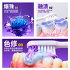 OSXE color repair and whitening toothpaste for adults to remove tobacco stains, remove tartar, remove yellowing, remove bad breath, remove tooth stains, brighten and whiten Jingdong self-operated import*3
