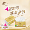 Qingfeng Li Yunrui's same style tissue paper, silk soft 4 layers 120 sheets*3 packs M size, toilet paper towels, new and old packaging alternate