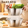 Stainless steel hot pot basin food grade thickened 316 kitchen household vegetable basin washbasin extra thick deepened and basin extra thick 316 solid basin one 24cm