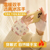 Jiacube wearable printed hand warmers self-heating for students and children going to school in winter with cold hands artifact warm baby gloves 40 pieces