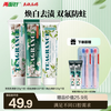 Double-sided needle whitening anti-moth and gum protection toothpaste 360g + 2 toothbrushes (plus 40g*2 + 2 toothbrushes)