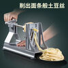 Mangong German quality potato shreds and potato slices multi-function machine Thousand-thread potato machine Internet celebrity potato shred artifact super long Thousand-thread potato shred artifact hot pot