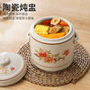 Pupan ceramic double-lid stew pot with water-proof stew household soup stew pot stew pot bird's nest stew earthenware pot stew soup Damei Shun stew pot 1000ml (suitable for 2-3 people)