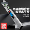 SYNTEK electronic digital level with magnetic aluminum alloy high-precision digital level slope meter for woodworking 400MM standard (non-magnetic)