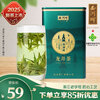 West Lake brand 2025 new tea launched green tea before the rain strong fragrance Longjing tea canned 100g spring tea Hangzhou tea factory for self-drinking