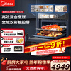 Midea built-in micro-steaming, roasting, frying, and stewing 5-in-1 steam oven all-in-one machine GR6 55L home full range dual color screen air frying oven R6 (supports Hongmeng Zhilian)