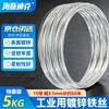 Hasdick Beijing Warehouse Delivery Galvanized Iron Wire Bundling Fine Iron Wire No. 10 (5KG) Thick 3.5mm Long About 66 Meters HK-358