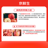 Jingxiansheng Xinjiang Aksu apples 9 pounds packed single fruit 75mm+ fresh fruit direct from the source with free shipping