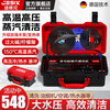 Brother Jie Commercial Steam Cleaner High Temperature and High Pressure Housekeeping Home Appliance Cleaning Air Conditioning Tools Household Multifunctional All-in-One Cleaning Equipment High Temperature Kitchen Oil Fume Degreasing Cleaning Machine Enhanced High Pressure Model-3900W Type 30KG Water Pressure Four-in-One Hardcover