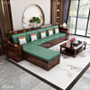 Yunmei Jiayuan ebony wood solid wood sofa combination new Chinese style sofa winter and summer dual-purpose storage wood sofa villa living room furniture 1+2+3+coffee table+2 square tables+TV cabinet ebony wood