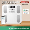 Mijia APP Body Fat Scale Weight Scale Electronic Scale Home Weighing Scale Special for Weight Loss Intelligent Accurate Rechargeable Health Scale Electronic Body Fat Scale Hot Model Mijia APP Body Fat Scale - Rechargeable