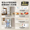 Hisense 436-liter small Rubik's Cube ultra-thin zero-embedded refrigerator cross-door flat-screen fully embedded antibacterial and deodorizing first-class air-cooled frost-free small household white BCD-436WMK1PUQ