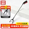 Hesdig Garbage Clip Cleaning Garbage Pliers Garbage Picker Sanitary Clip Garbage Picking Garbage Clip Picker Red Black 97.5cm (4 pieces) JG-895