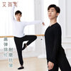 Aiwu Ge dance pants art test body suit boys suit modern dance black top adult dance suit practice suit L