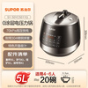 SUPOR 0-coated spherical kettle electric pressure cooker 5L dual-gallon fully automatic intelligent reservation touch-control SY-50YC5011Q rice cooker pressure cooker for 4-6 people
