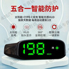 Solar-powered wireless electronic dog new car HUD head-up display GPS high-definition Beidou radar safety warning line charging point