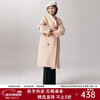 PALUOPO new autumn and winter woolen coat women's wool Korean style thick warm double-sided coat ET23018D beige L 165/88A