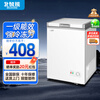 Polar Bear (BEIJIXIONG) Freezer Household Freezer Small First-Class Energy Efficiency Full Freezing and Refrigeration Dual-Purpose Horizontal Milk Storage Breast Milk Quick Freezing Fresh-keeping Energy Saving 100L/200L/300L Single Door Single Temperature 108L First-Class Energy Efficiency National Joint Warranty 108L