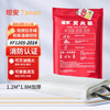 Tan'an Fire Blanket National Fire Certification Fire Blanket Household National Standard Fire Blanket Kitchen Fire Escape Blanket Fire Equipment 1.2M*1.8M Bag 1090g Fire Certification Product