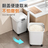 Jia helper rice bucket insect-proof and moisture-proof rice storage container 20 catties 2026 new rice storage box food grade special rice cylinder noodle bucket