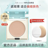 Caitang TIMAGE Runyu Flawless Radiant Concealer 1.8g Salmon Mini Concealer No. 01 1.8g