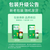 Saibugao BL11 Saibaugao Bifidobacterium lactobacillus children and adolescents growth drops 0 hormone 1*12ml*5 bottles starting price