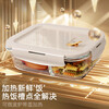Tuojin Japan imported quality glass lunch box for office workers with lunch box bowl microwave heating special lunch box divider cream white long 700ml