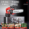 Montover lithium chainsaw household firewood splitting small handheld rechargeable lithium battery high-power logging chain saw outdoor tree cutting and pruning upgraded high-speed battery life 16-inch brushless 15 sections-2 electric 2 chain rural wood sawing woodworking power tool tree felling artifact