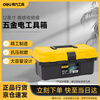 Deli hardware and electrical tool box portable large plastic box multi-functional repair storage box 12 inches DL432612
