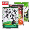 Imported from Taiwan, Shengxiangzhen Garlic Mustard Spicy Green Beans 3-flavor combination, 3 bags in total, snack snacks Spicy Green Beans 240g*3