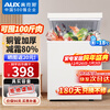 AUX small freezer household small refrigerator freezer dual-use freezer small rental household small refrigerator small freezer copper pipe/148 upgrade/can store 100 kilograms of meat/frost reduction 80% 56L